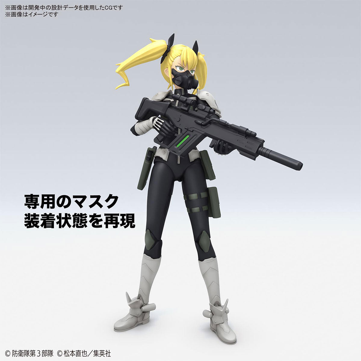 BANDAI Hobby Figure-rise Standard KIKORU SHINOMIYA