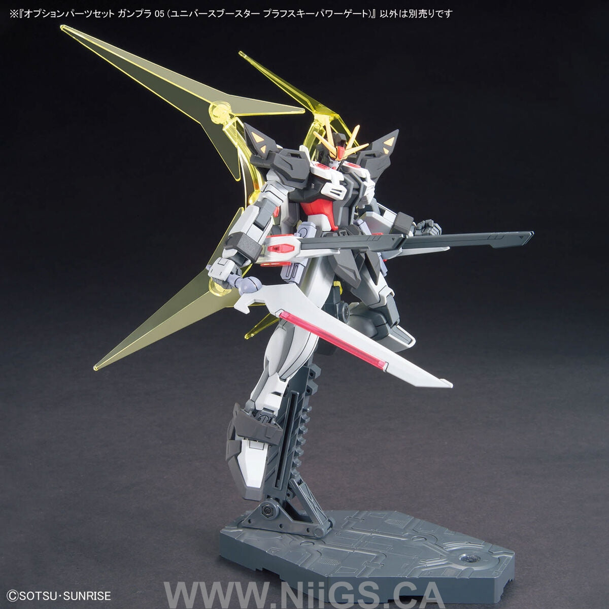 BANDAI Hobby OPTION PARTS SET GUNPLA 05 (UNIVERSE BOOSTER PLAVSKY POWER GATE)