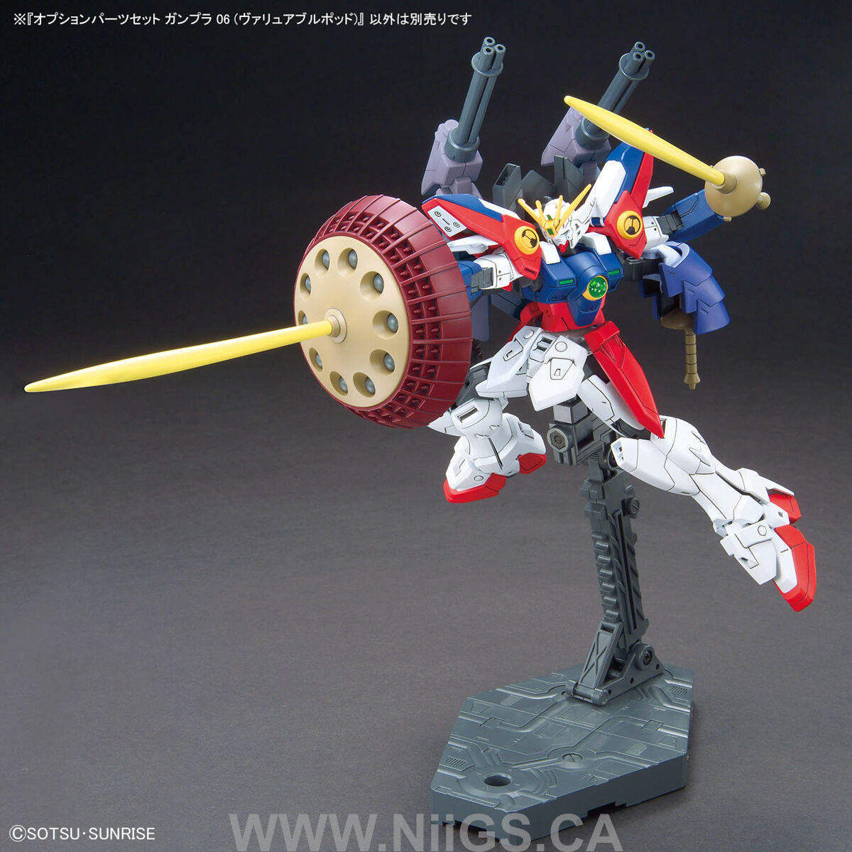 BANDAI Hobby OPTION PARTS SET GUNPLA 06 (VALUABLE POD)