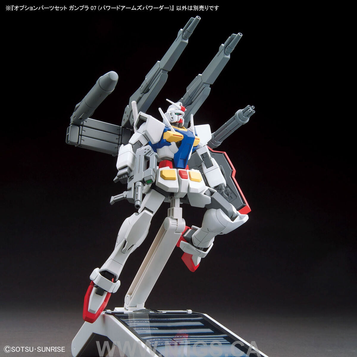 BANDAI Hobby OPTION PARTS SET GUNPLA 07 (POWERED ARMS POWEREDER)