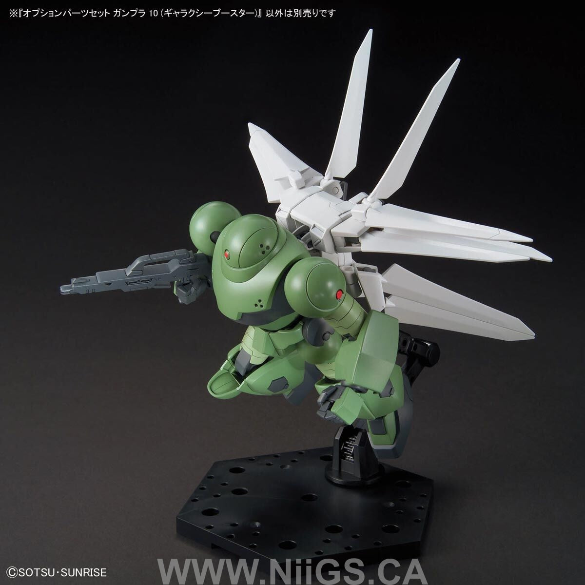 BANDAI Hobby OPTION PARTS SET GUNPLA 10 (GALAXY BOOSTER)