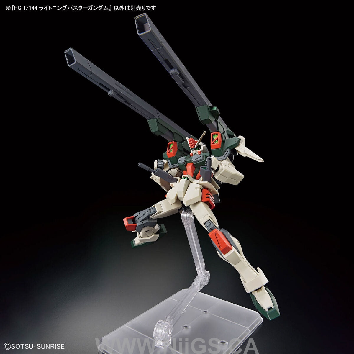 BANDAI Hobby HG 1/144 LIGHTNING BUSTER GUNDAM