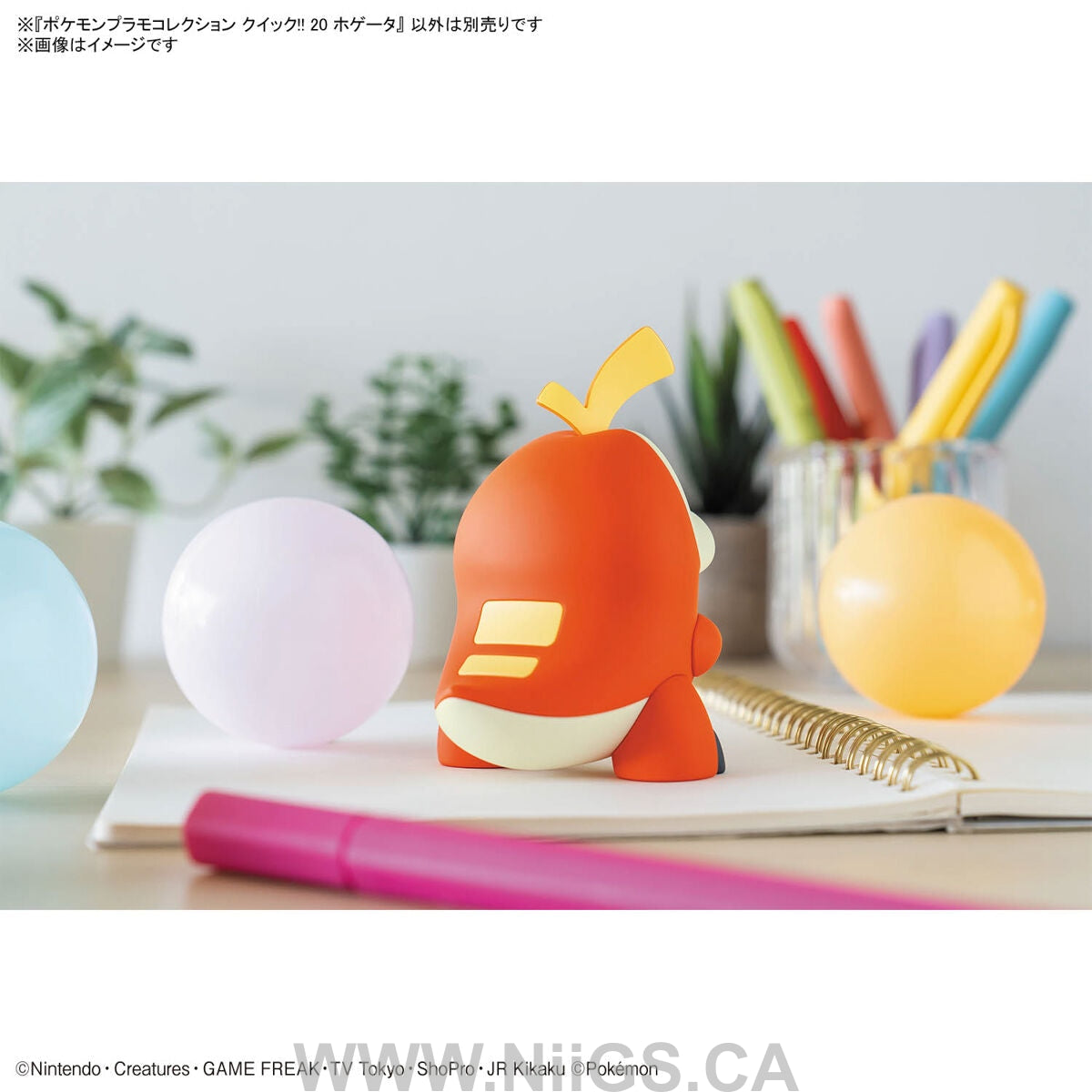 BANDAI Hobby Pokémon Model Kit QUICK!! 20 FUECOCO