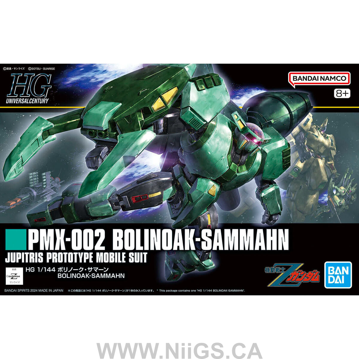 BANDAI Hobby HG 1/144 BOLINOAK-SAMMAHN