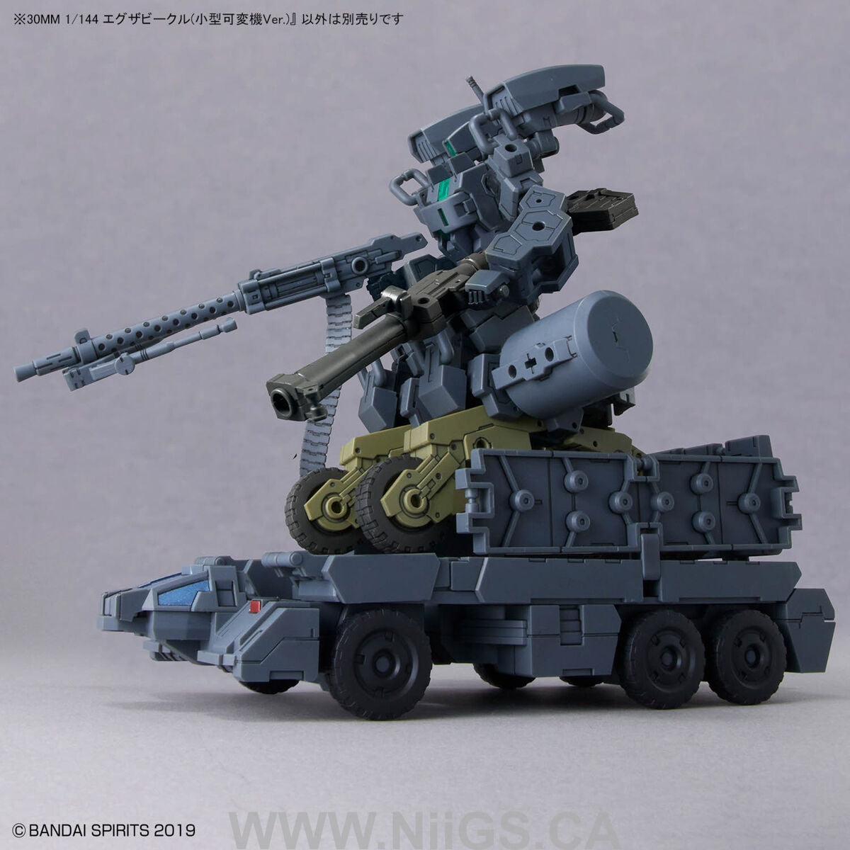 BANDAI Hobby 30MM 1/144 Extended Armament Vehicle (SMART TRANSFORMABLE MACHINE Ver.)