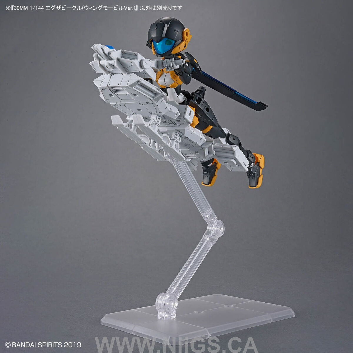 BANDAI Hobby 30MM 1/144 Extended Armament Vehicle (WING MOBILE Ver.)