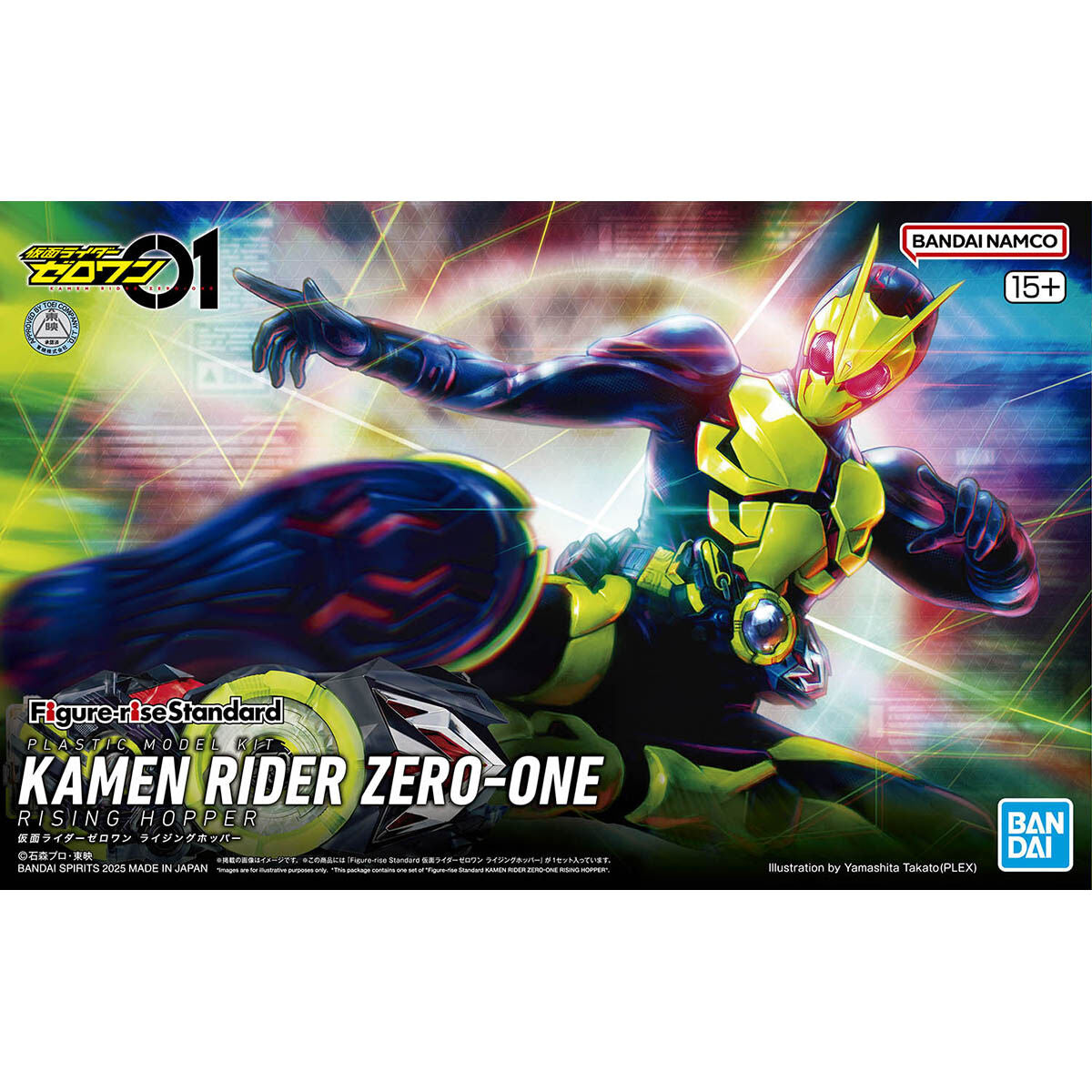 BANDAI Hobby Figure-rise Standard KAMEN RIDER ZERO-ONE RISING HOPPER
