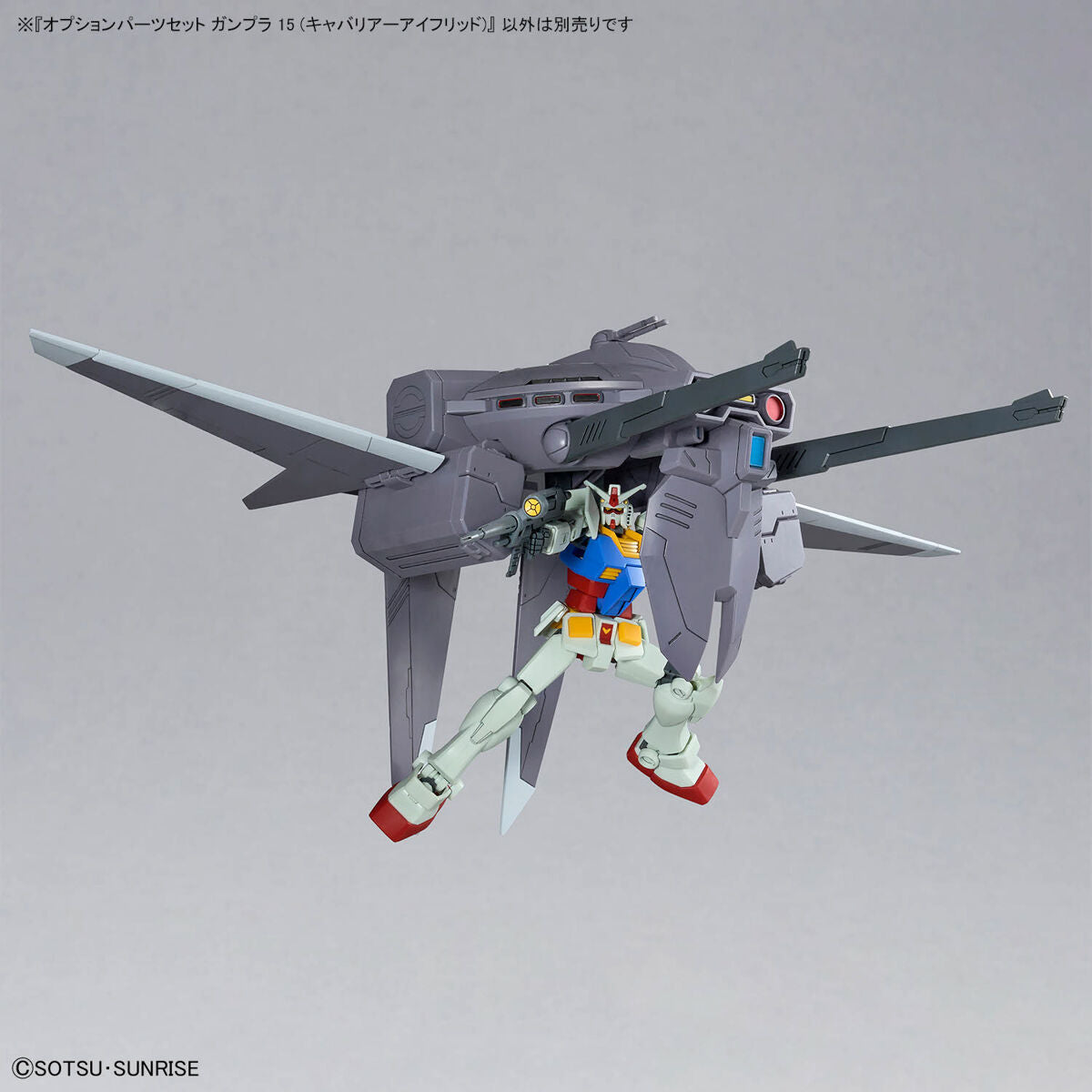 BANDAI HOBBY OPTION PARTS SET GUNPLA 15 (CAVALIER AIFRID)