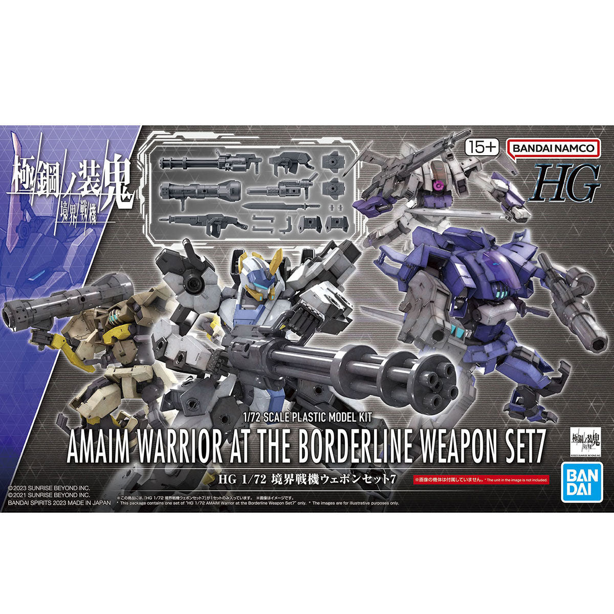 BANDAI HG 1/72 AMAIM Warrior at the Borderline Weapon Set7