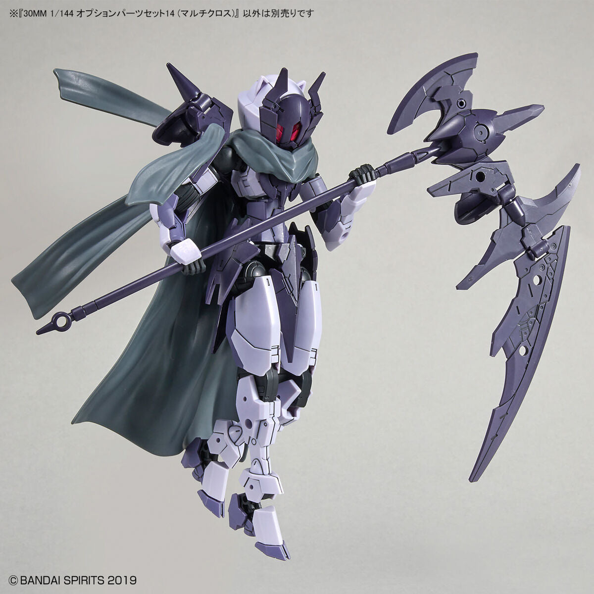 BANDAI 30MM 1/144 OPTION PARTS SET 14 (MULTI CLOTH)