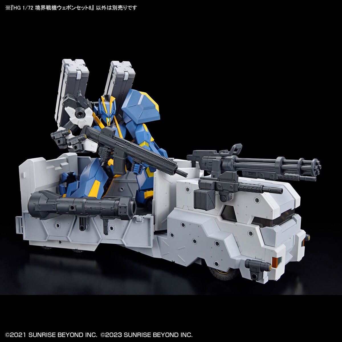 BANDAI Hobby HG 1/72 AMAIM Warrior at the Borderline Weapon Set8