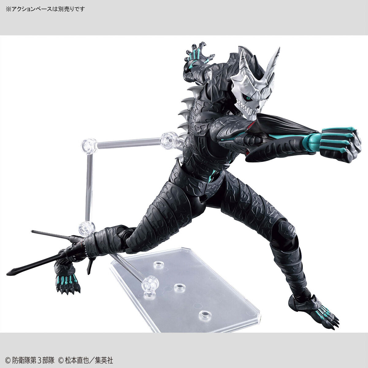 BANDAI Hobby Figure-rise Standard KAIJU NO. 8