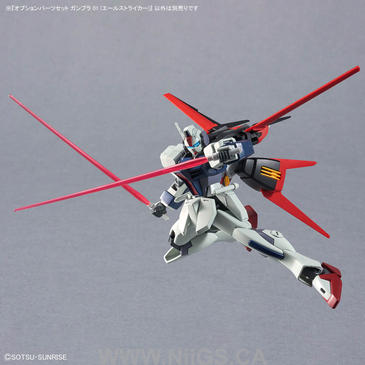 BANDAI HOBBY OPTION PARTS SET GUNPLA 01 (AILE STRIKER)