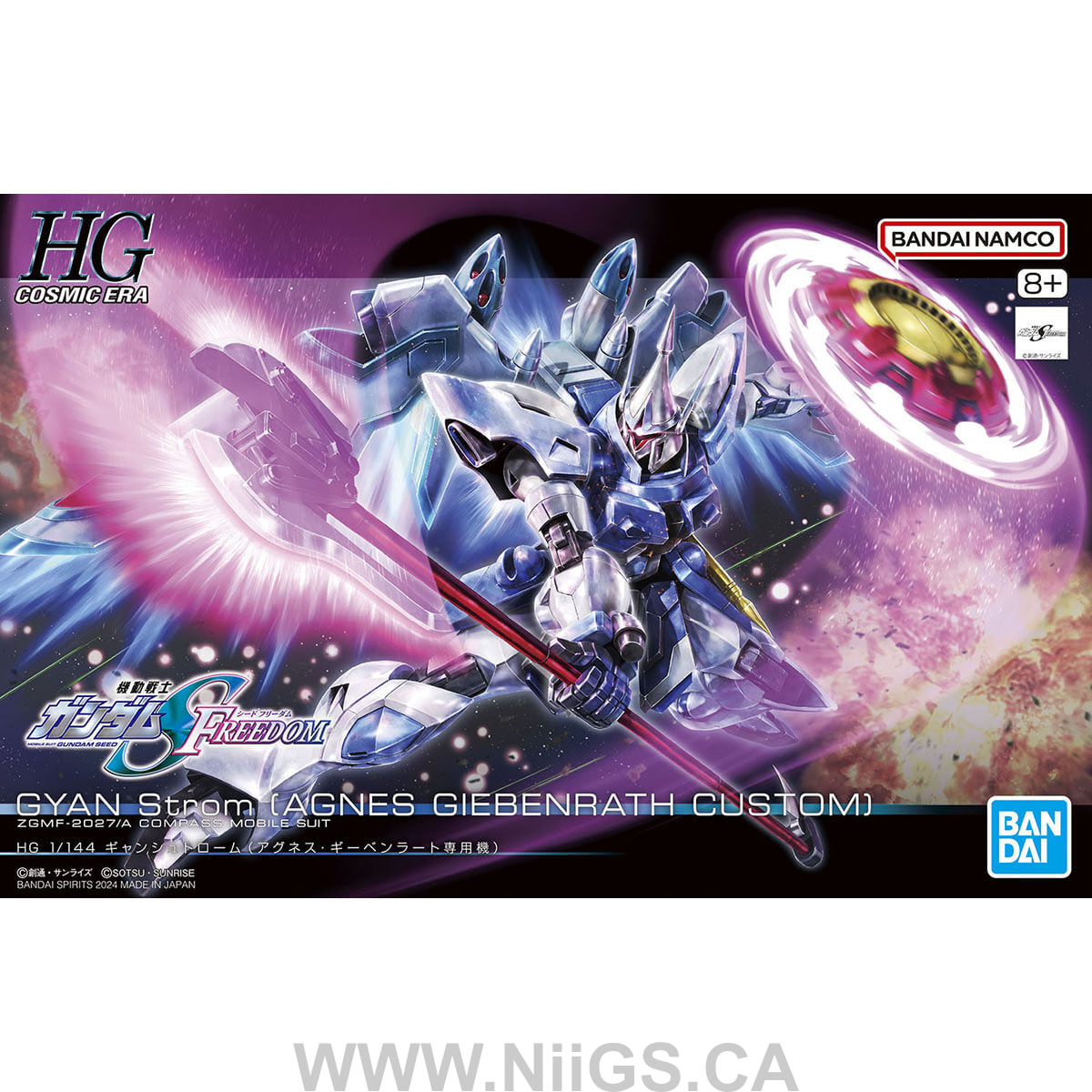 BANDAI Hobby HG 1/144 GYAN Strom (AGNES GIEBENRATH CUSTOM)