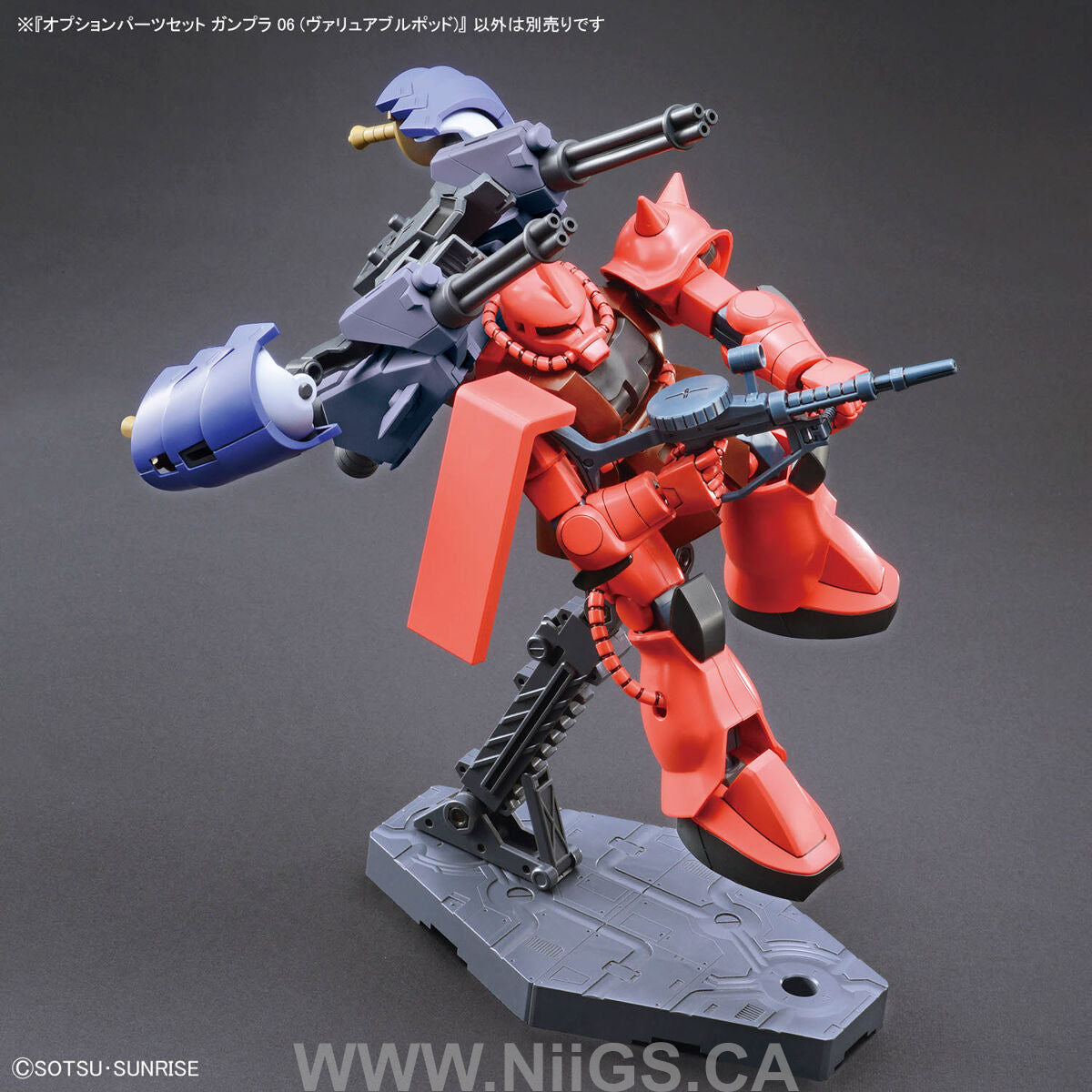 BANDAI Hobby OPTION PARTS SET GUNPLA 06 (VALUABLE POD)