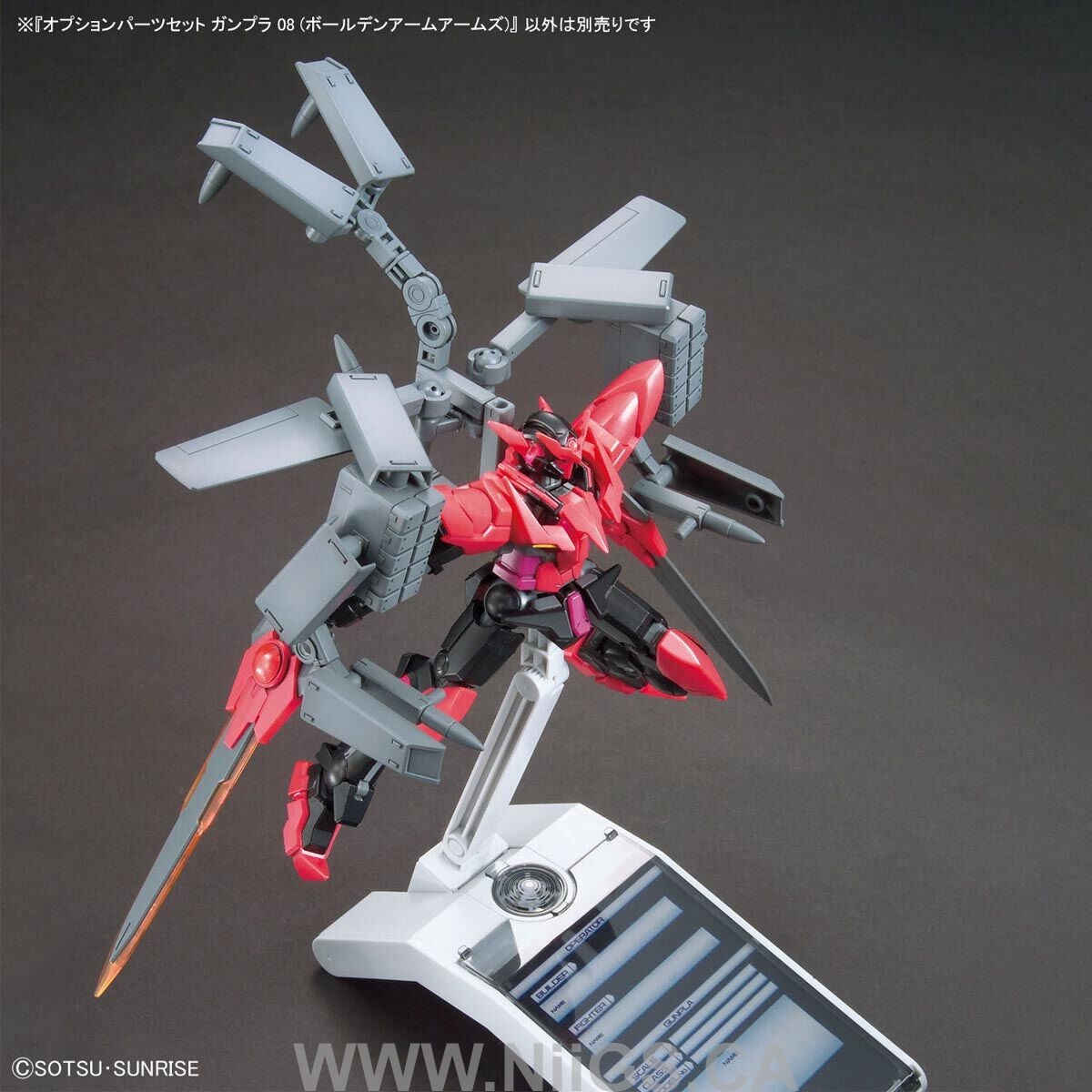 BANDAI Hobby OPTION PARTS SET GUNPLA 08 (BALLDEN ARM ARMS)