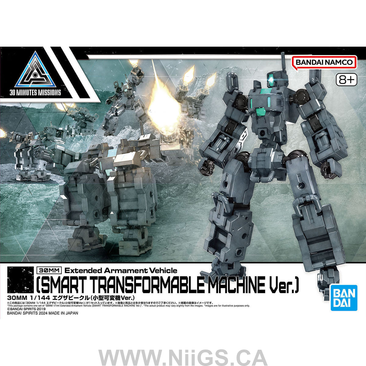 BANDAI Hobby 30MM 1/144 Extended Armament Vehicle (SMART TRANSFORMABLE MACHINE Ver.)