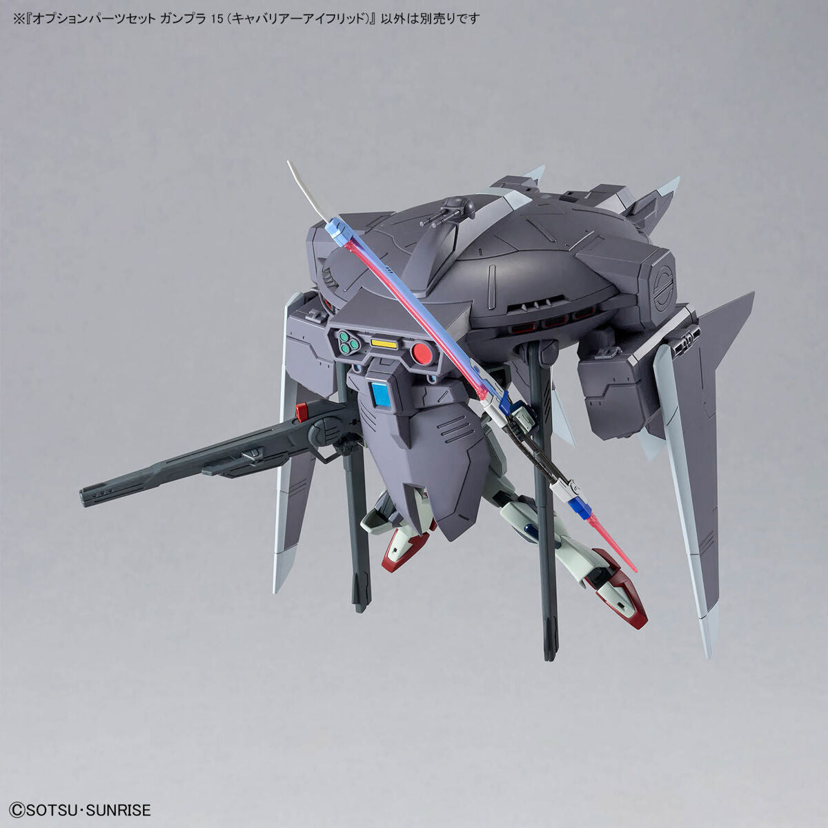 BANDAI HOBBY OPTION PARTS SET GUNPLA 15 (CAVALIER AIFRID)