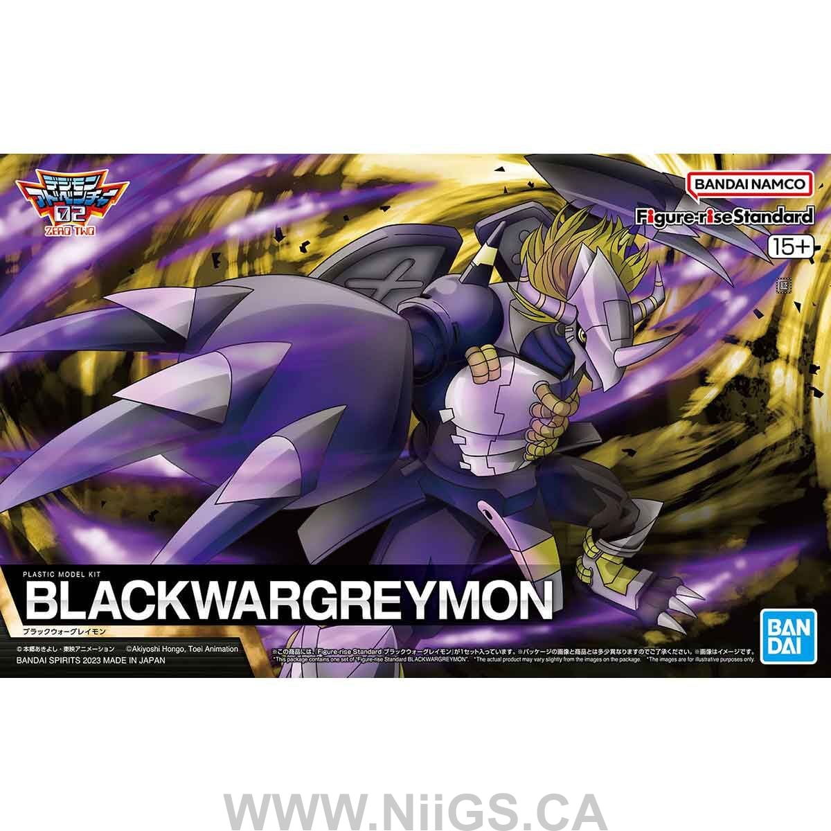 Figure-rise Standard BLACKWARGREYMON