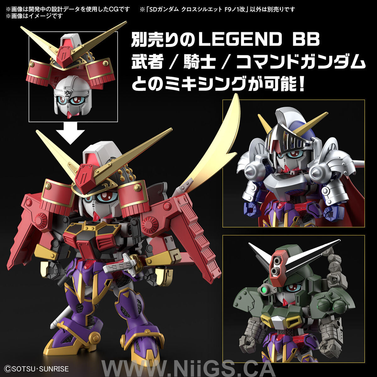 BANDAI SD GUNDAM CROSS SILHOUETTE F-KUNOICHI KAI