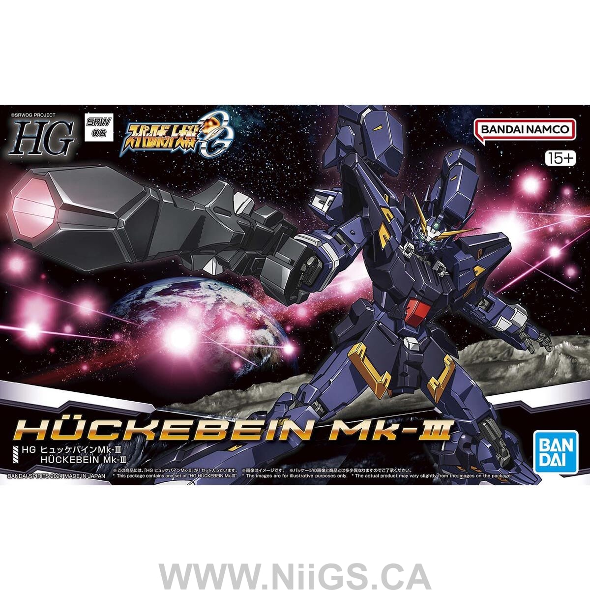 BANDAI HG HÜCKEBEIN Mk-Ⅲ