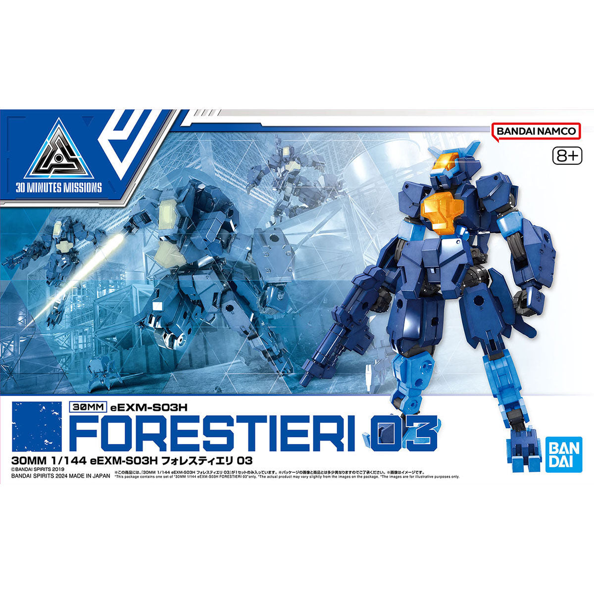 BANDAI 30MM 1/144 eEXM-S03H FORESTIERI 03