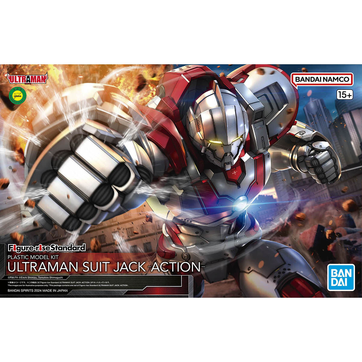 BANDAI Figure-rise Standard ULTRAMAN SUIT JACK -ACTION-