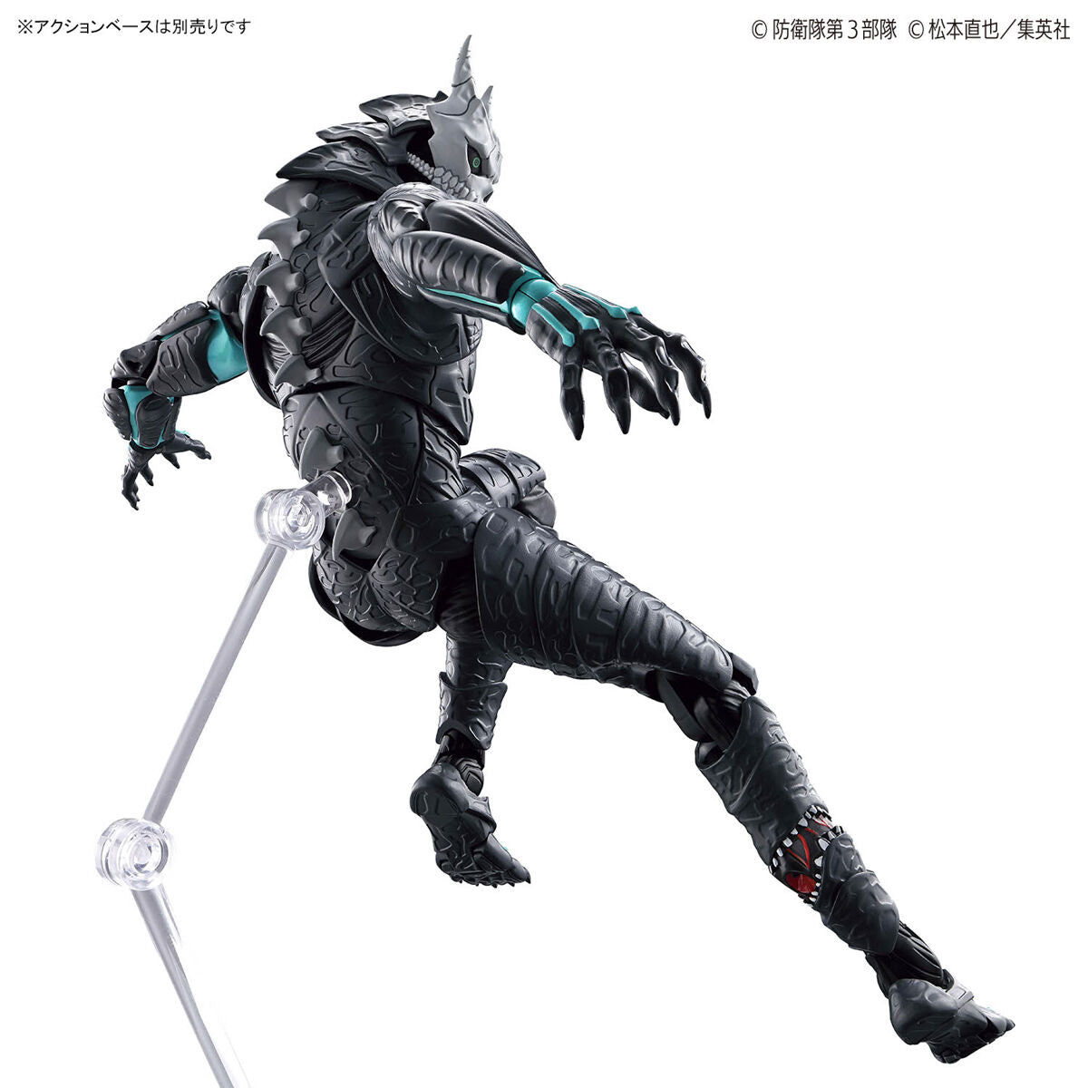 BANDAI Hobby Figure-rise Standard KAIJU NO. 8