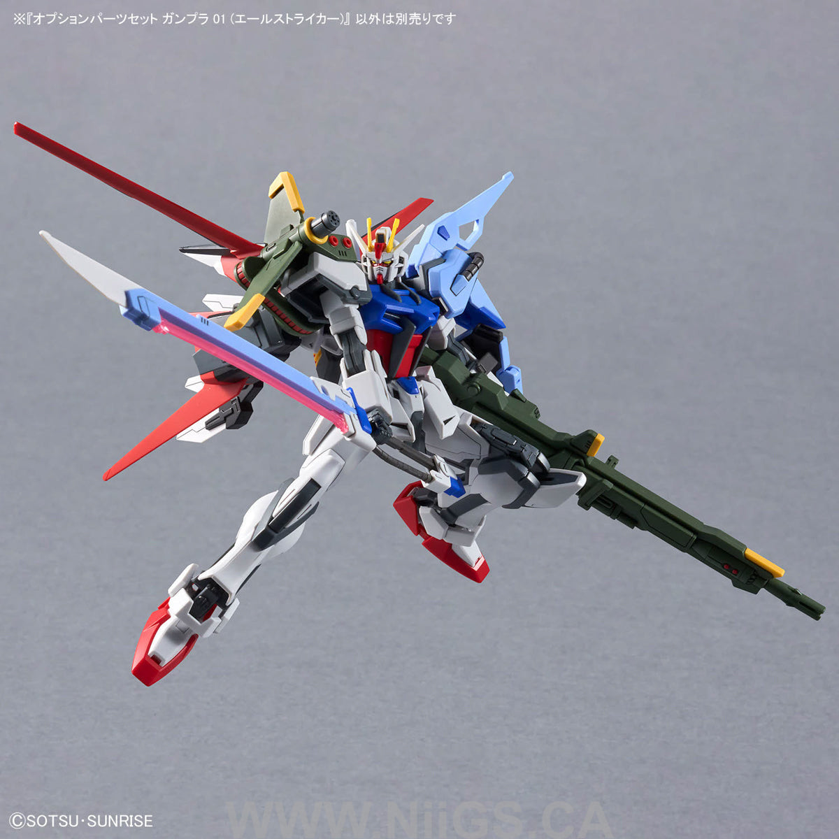 BANDAI HOBBY OPTION PARTS SET GUNPLA 01 (AILE STRIKER)