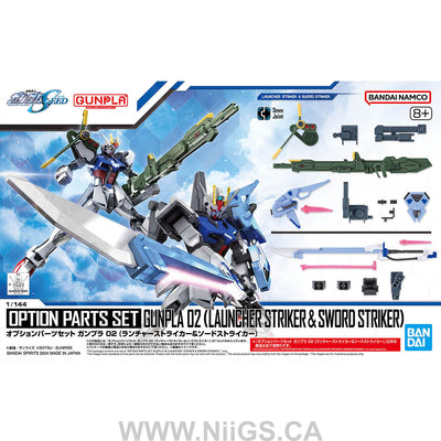 BANDAI Hobby OPTION PARTS SET GUNPLA 02 (LAUNCHER STRIKER & SWORD STRIKER)