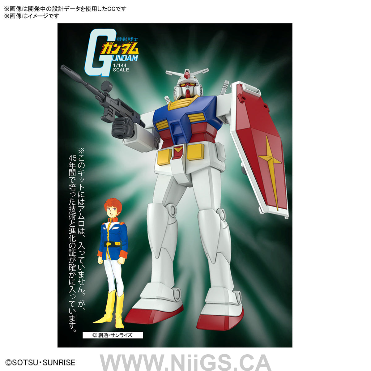 BANDAI HOBBY BEST MECHA COLLECTION 1/144 RX-78-2 GUNDAM (REVIVAL Ver.)