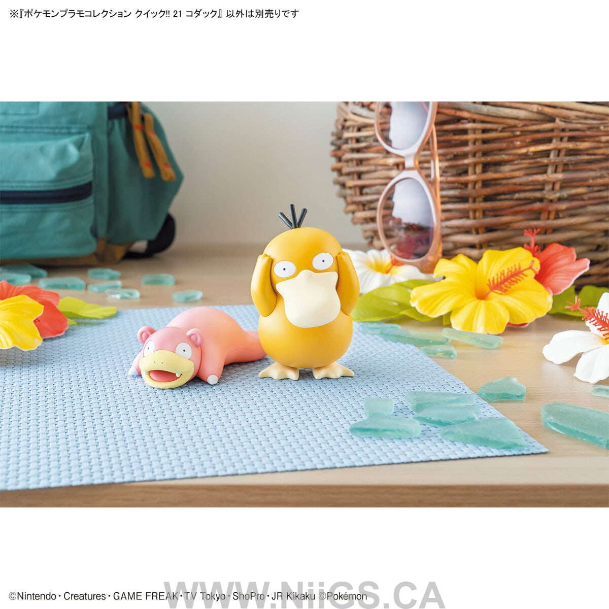 BANDAI Hobby Pokémon Model Kit QUICK!! 21 PSYDUCK