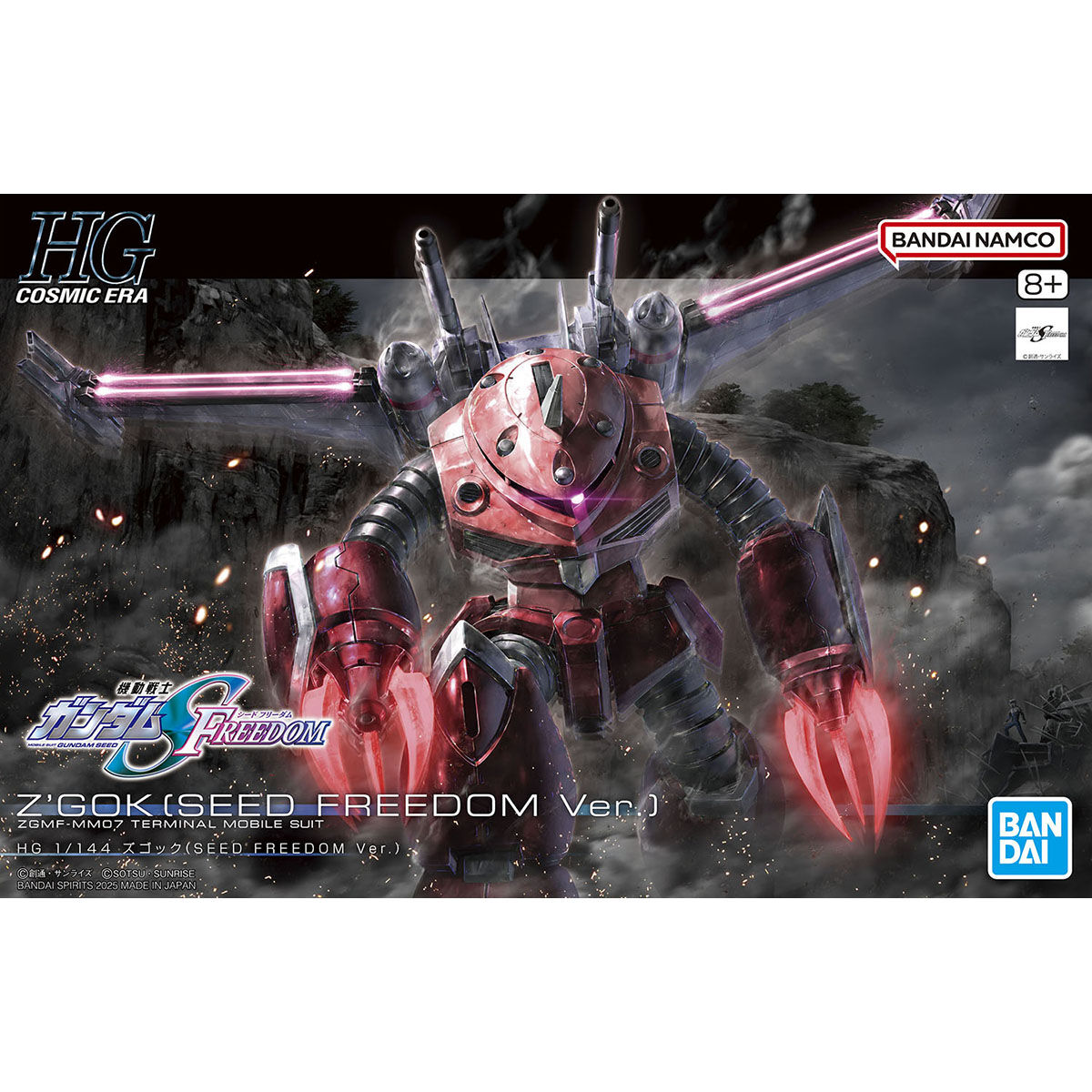 BANDAI HOBBY HG 1/144 Z’GOK(SEED FREEDOM Ver.)