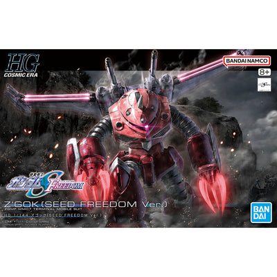 BANDAI HOBBY HG 1/144 Z’GOK(SEED FREEDOM Ver.)