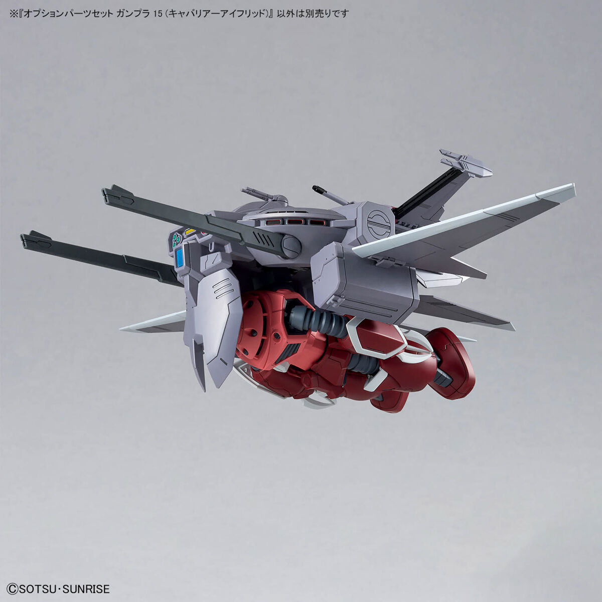 BANDAI HOBBY OPTION PARTS SET GUNPLA 15 (CAVALIER AIFRID)
