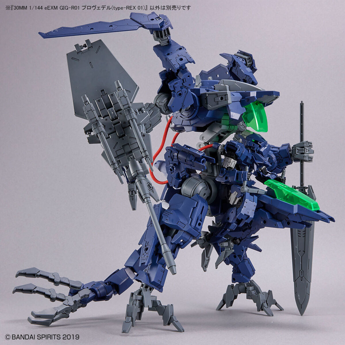 30MM 1/144 eEXM GIG-R01 PROVEDEL (type-REX 01)