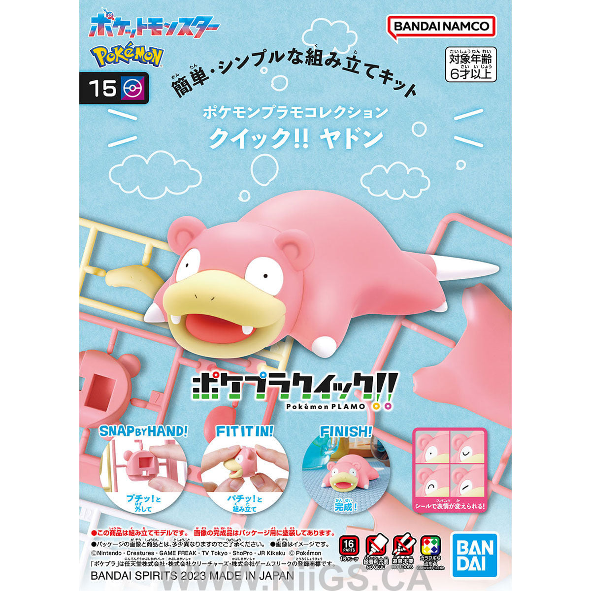 BANDAI Hobby Pokémon Model Kit QUICK!! 15 SLOWPOKE