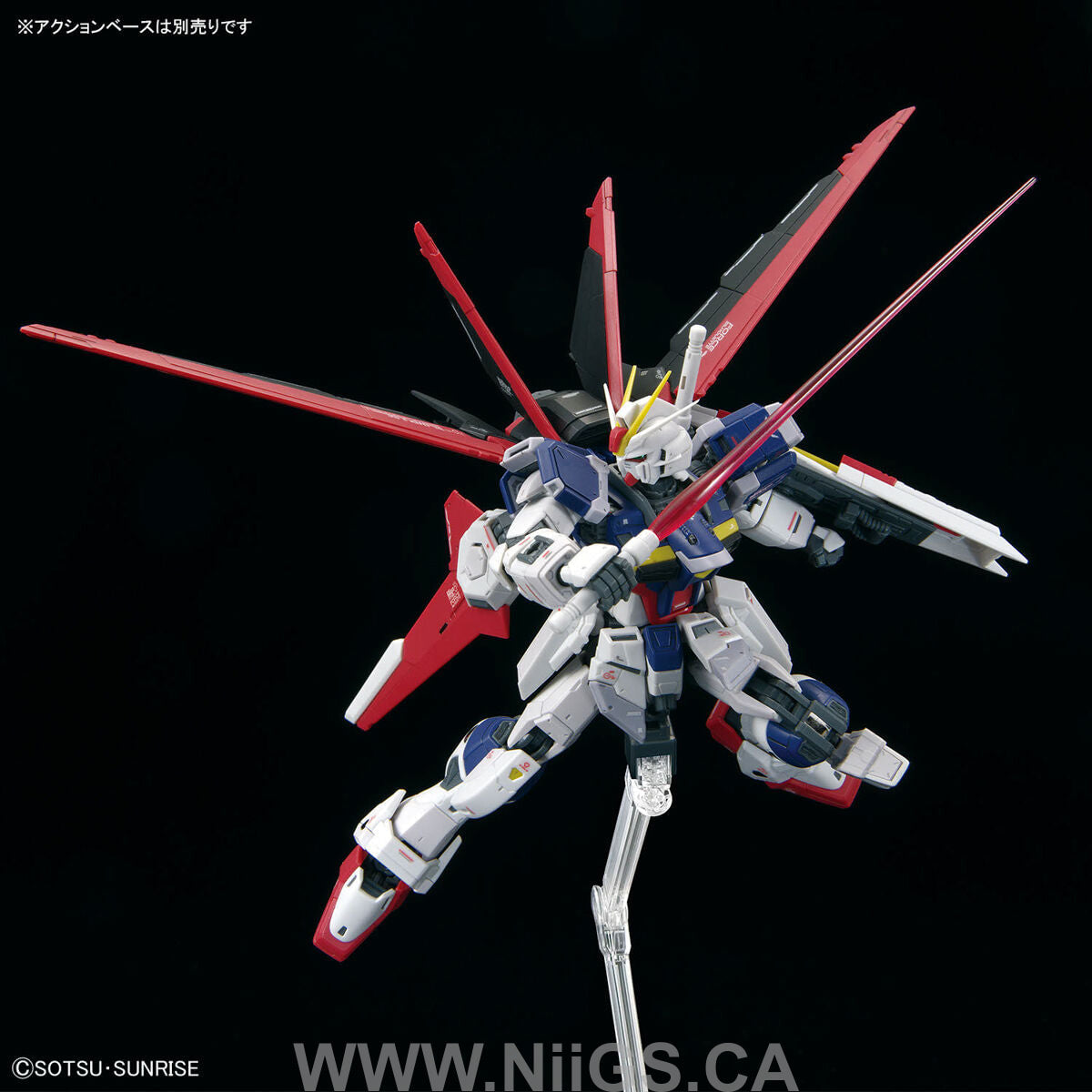 BANDAI Hobby RG 1/144 #39 FORCE IMPULSE GUNDAM Spec II