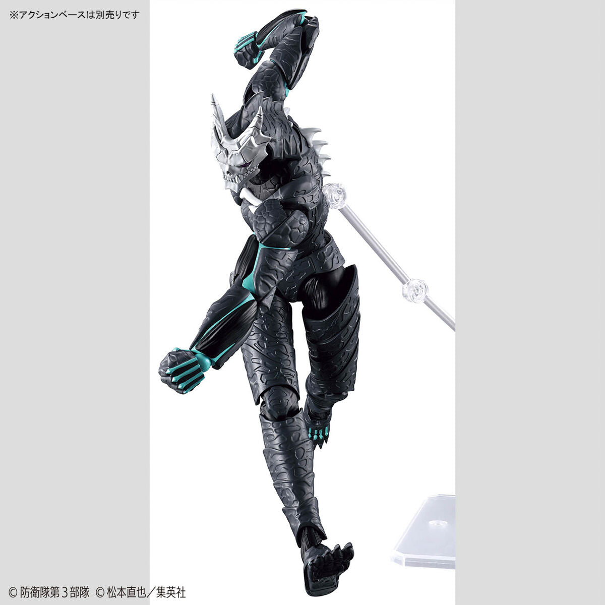 BANDAI Hobby Figure-rise Standard KAIJU NO. 8