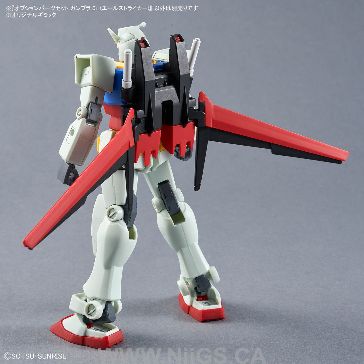 BANDAI HOBBY OPTION PARTS SET GUNPLA 01 (AILE STRIKER)