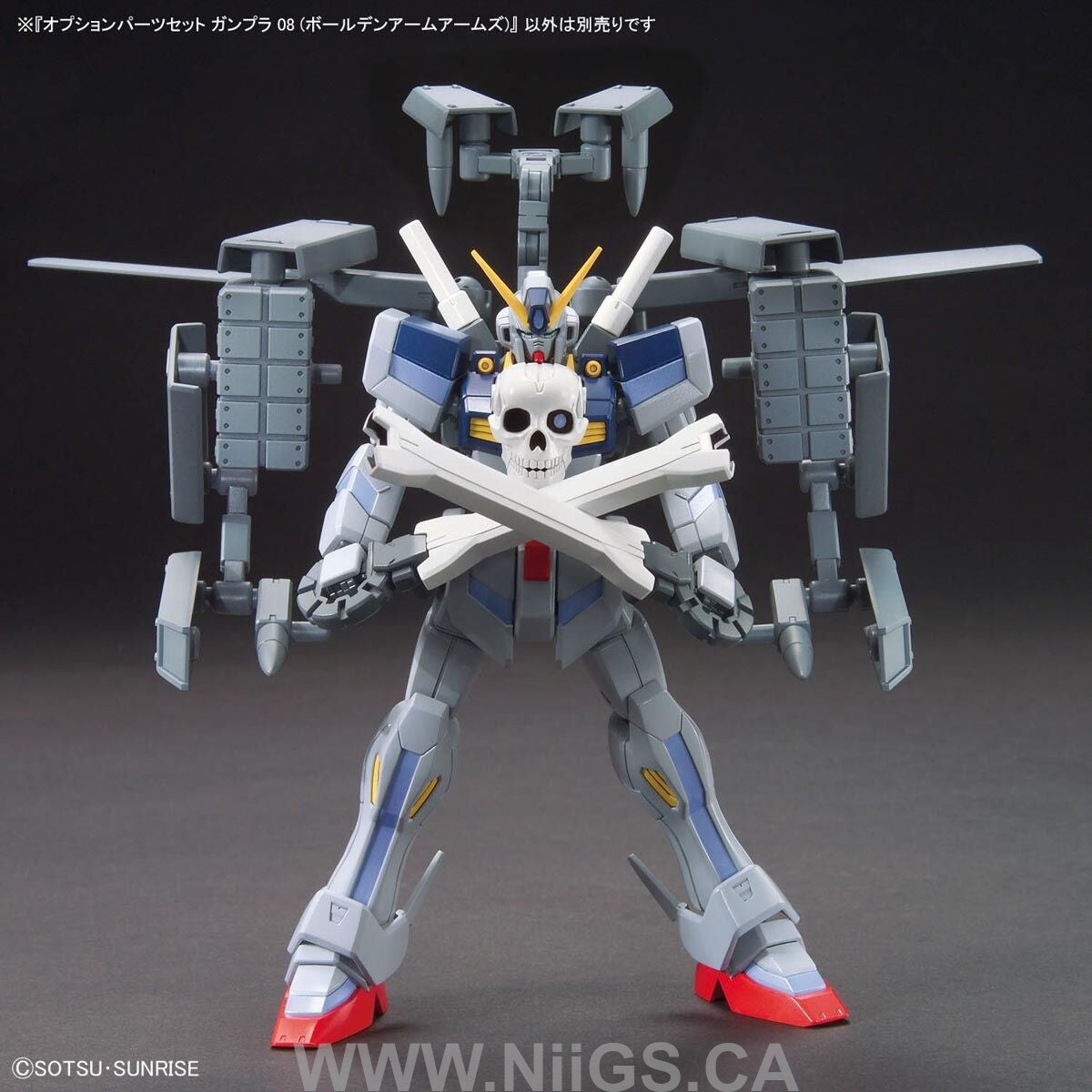 BANDAI Hobby OPTION PARTS SET GUNPLA 08 (BALLDEN ARM ARMS)
