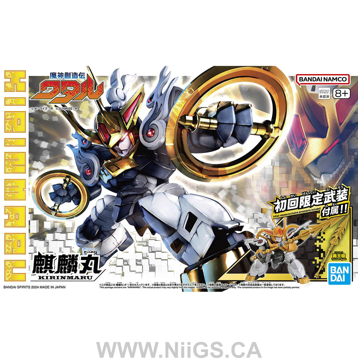 BANDAI HOBBY KIRINMARU *Limited initial edition