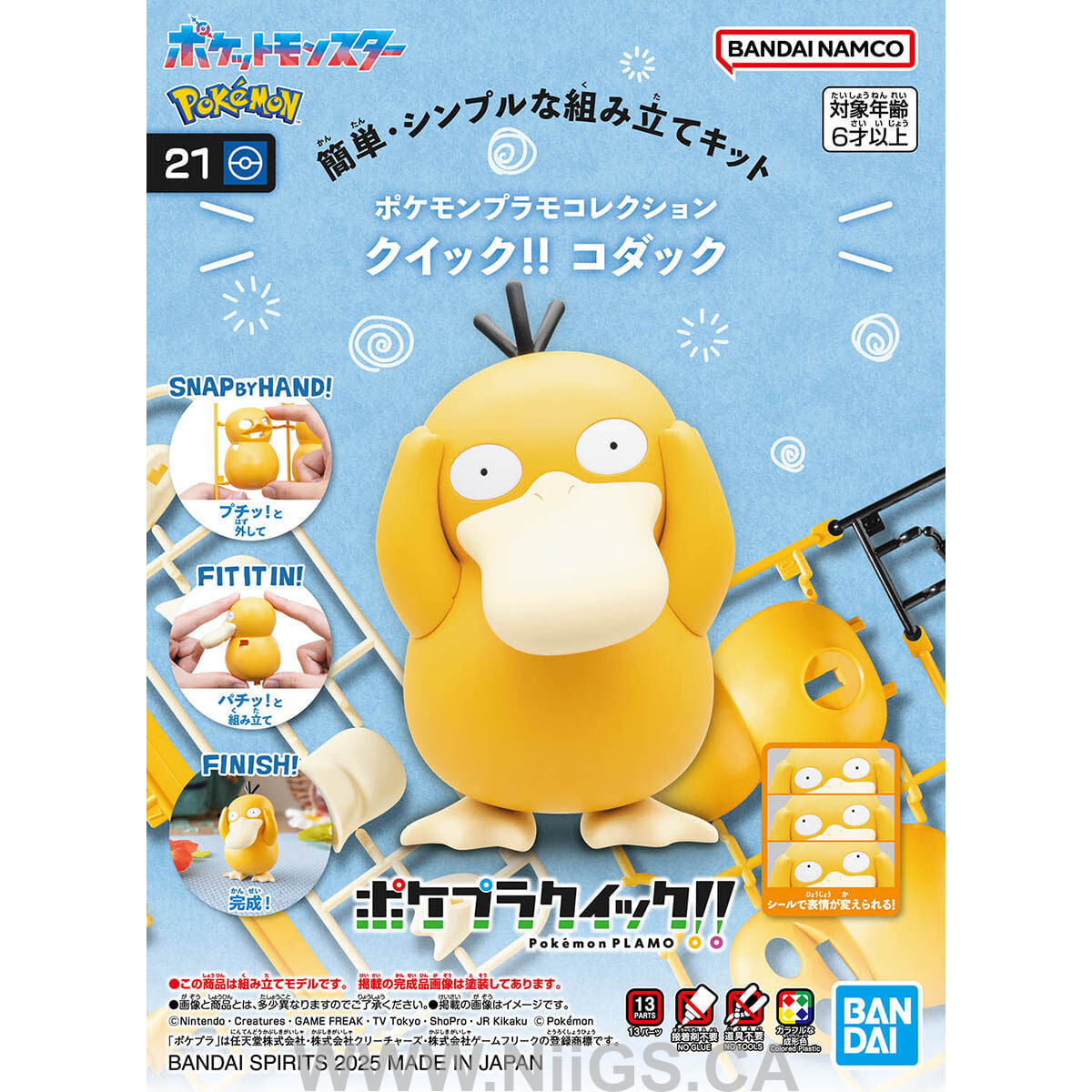 BANDAI Hobby Pokémon Model Kit QUICK!! 21 PSYDUCK