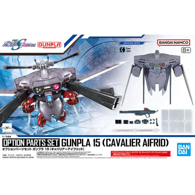 BANDAI HOBBY OPTION PARTS SET GUNPLA 15 (CAVALIER AIFRID)