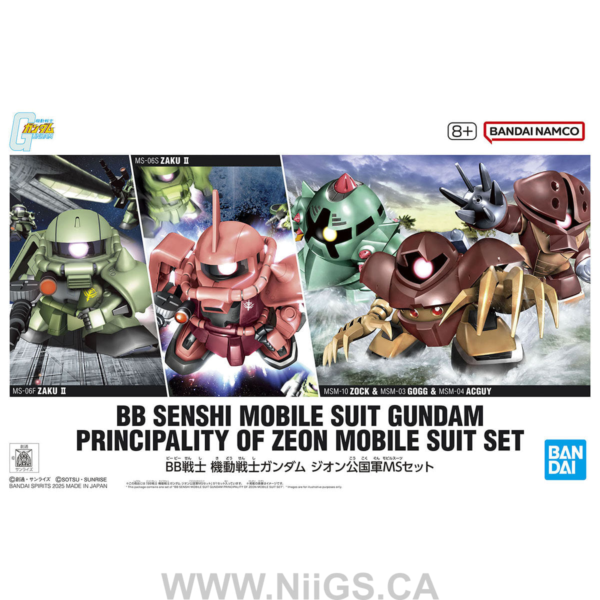 BANDAI Hobby BB SENSHI MOBILE SUIT GUNDAM PRINCIPALITY OF ZEON MOBILE SUIT SET