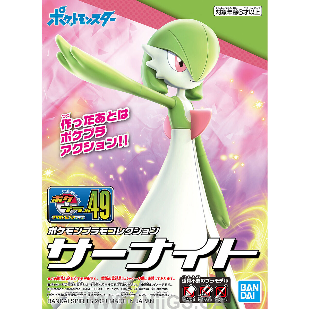 BANDAI HOBBY Pokémon Model Kit GARDEVOIR