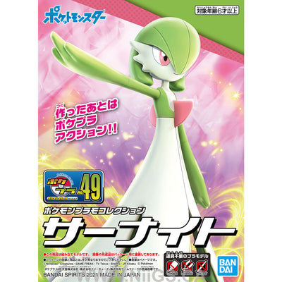 BANDAI HOBBY Pokémon Model Kit GARDEVOIR