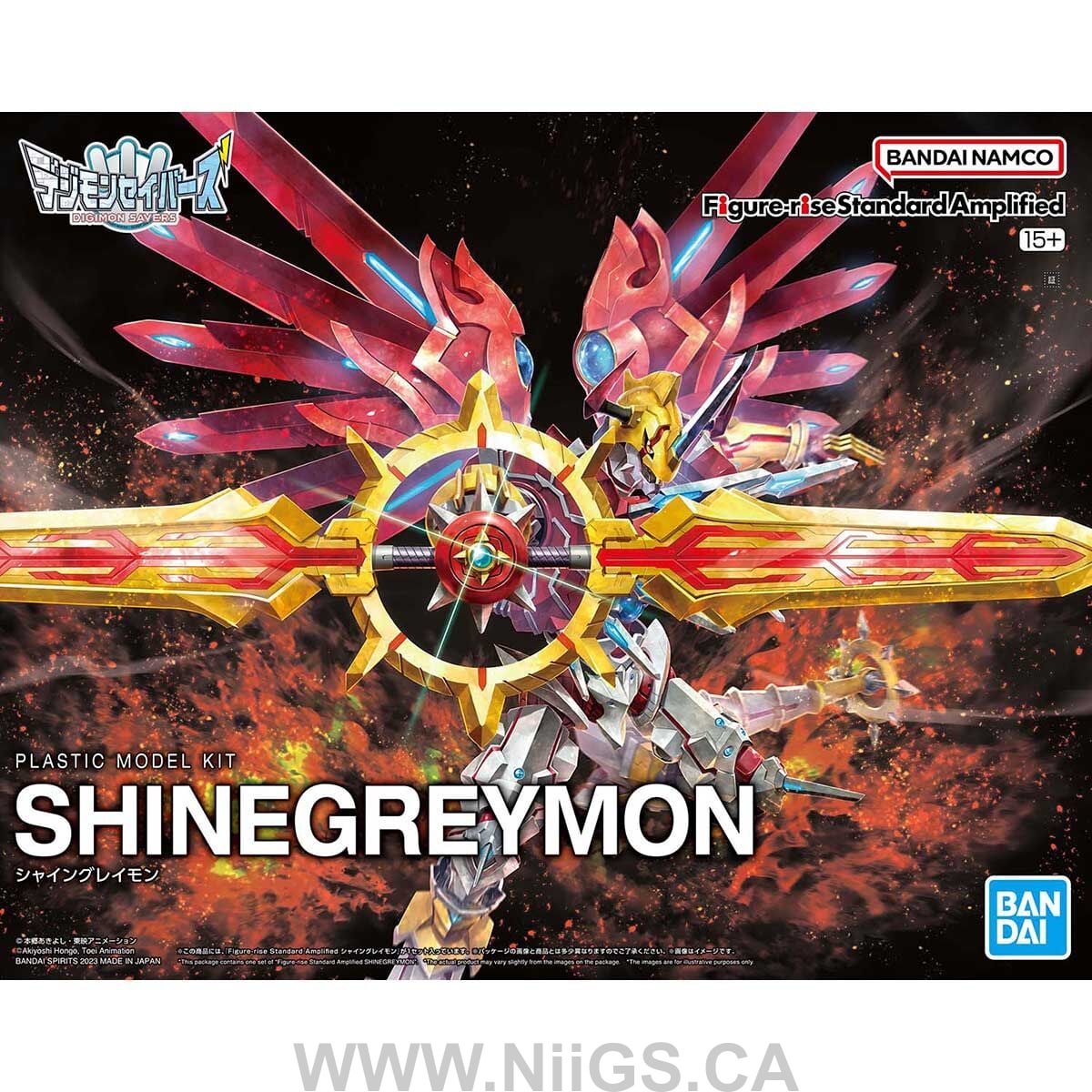 Figure-rise Standard Amplified SHINEGREYMON