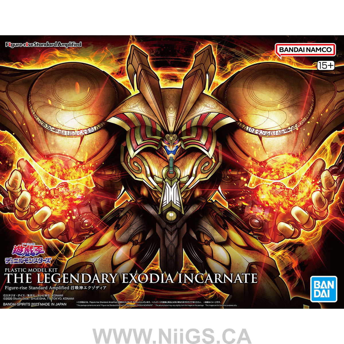Figure-rise Standard Amplified THE LEGENDARY EXODIA INCARNATE