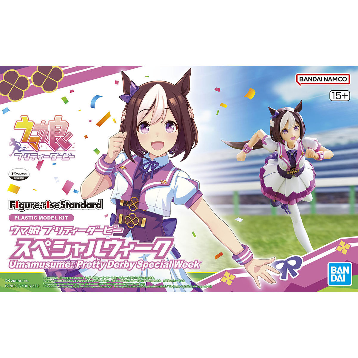 BANDAI Figure-rise Standard Umamusume: Pretty Derby Special Week